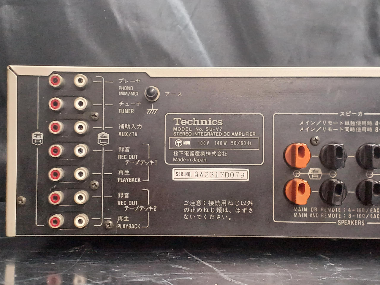 Technics プリメインアンプ Technics プリメインアンプ SU-8077K - メルカリ
