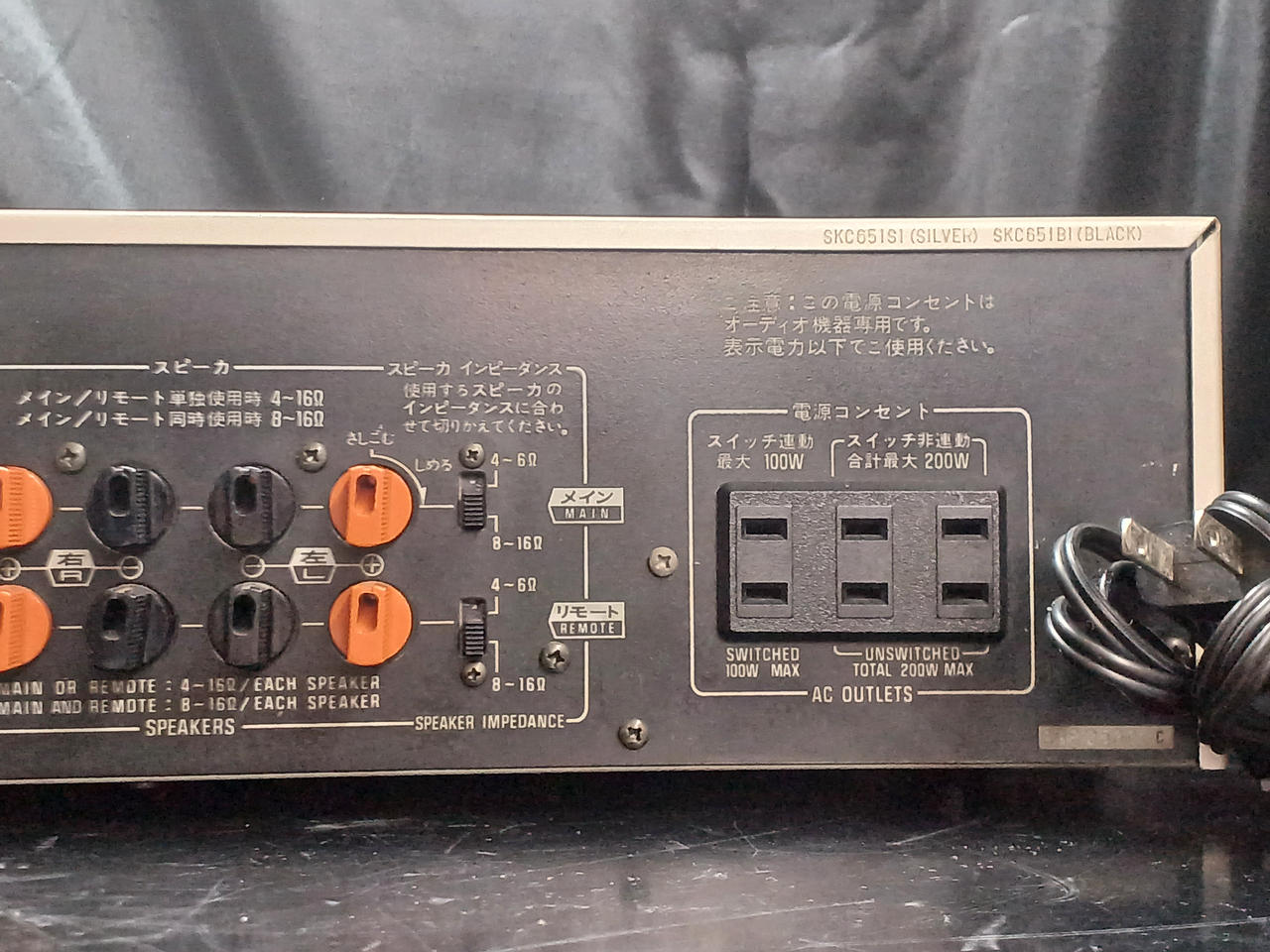 Technics プリメインアンプ／パワーアンプ TECHNICS|プリメインアンプ|HARDOFFオフモール（オフモ