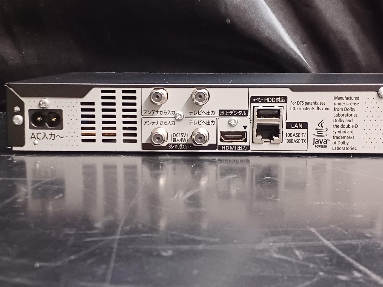 H013\" 初期化済 Panasonic BDレコーダー DMR-BRW510 H013