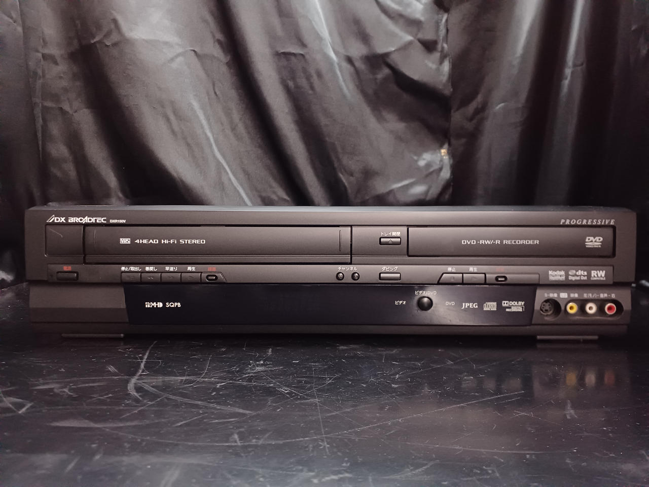 DX BROADTEC DVD/VHSレコーダー DXR170V VHSビデオが楽しめるDVDレコーダー「DXR170V」を発売。 | DXアンテナ