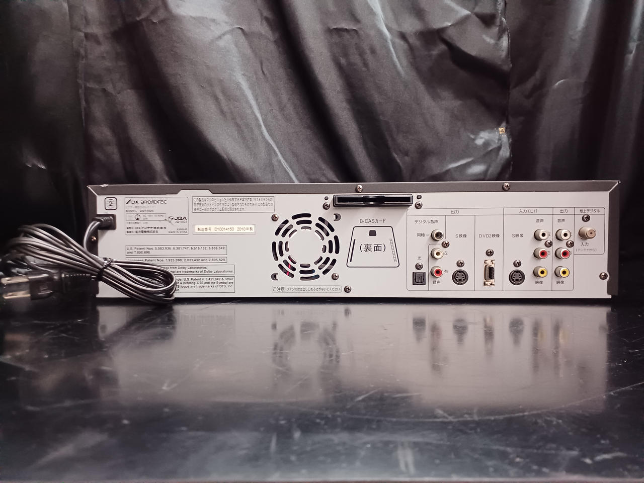 DX BROADTEC|VHS/DVDレコーダー|HARDOFFオフモール（オフモ