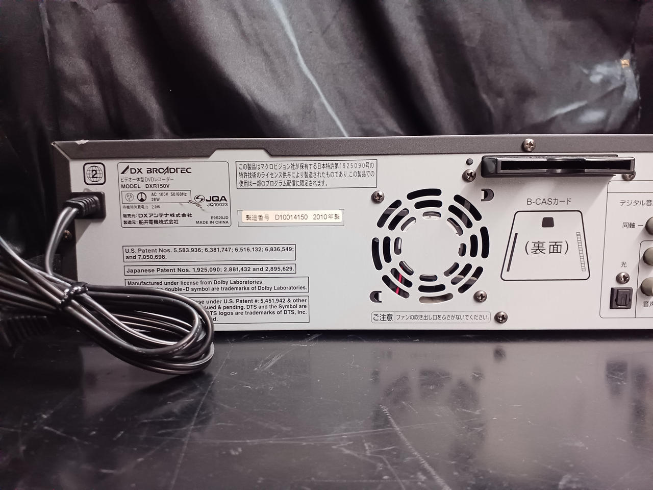 DX broadtec（ビデオデッキ） Amazon | DXアンテナ ビデオ一体型DVDレコーダー VHSビデオを