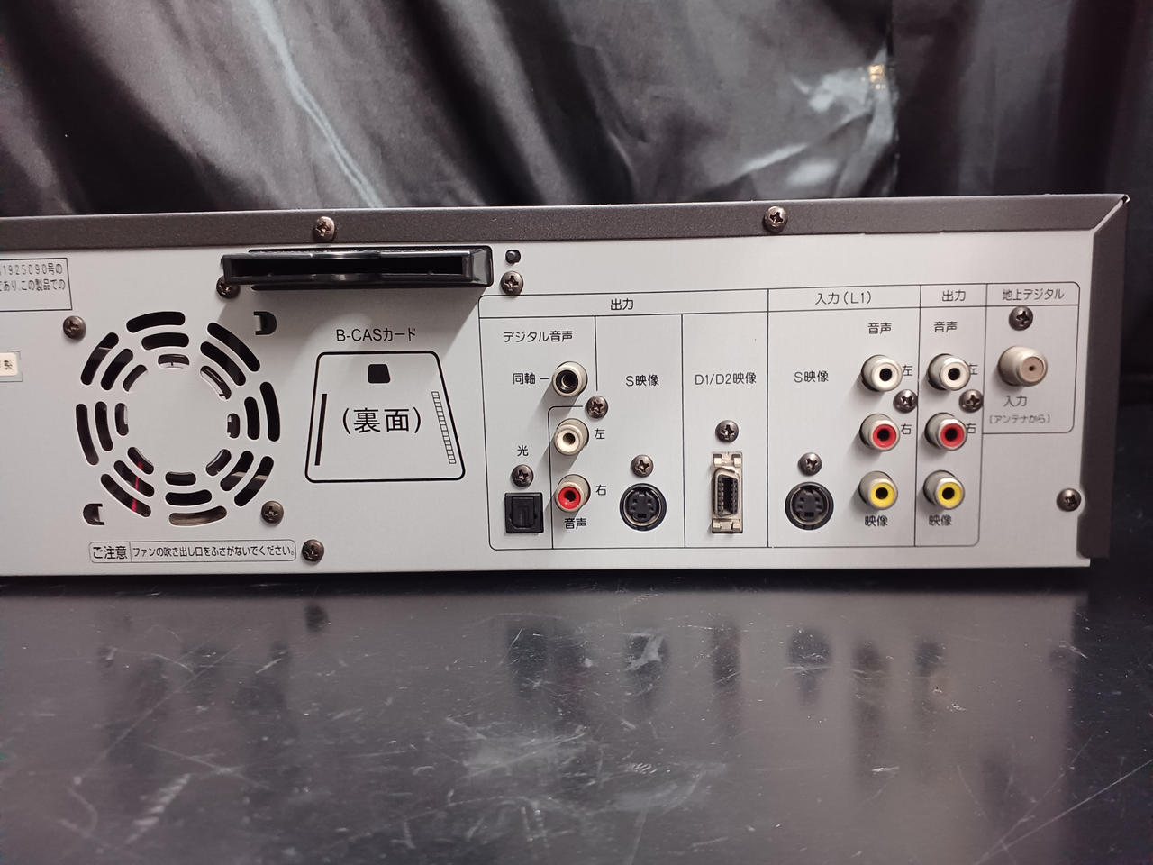 DX BROADTEC|VHS/DVDレコーダー|HARDOFFオフモール（オフモ