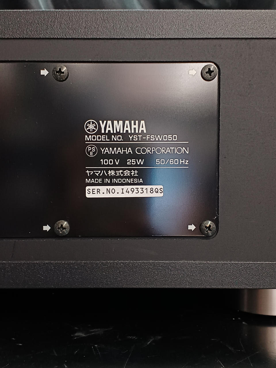 YAMAHA|サブウーファー|【ハードオフ公式通販】オフモール