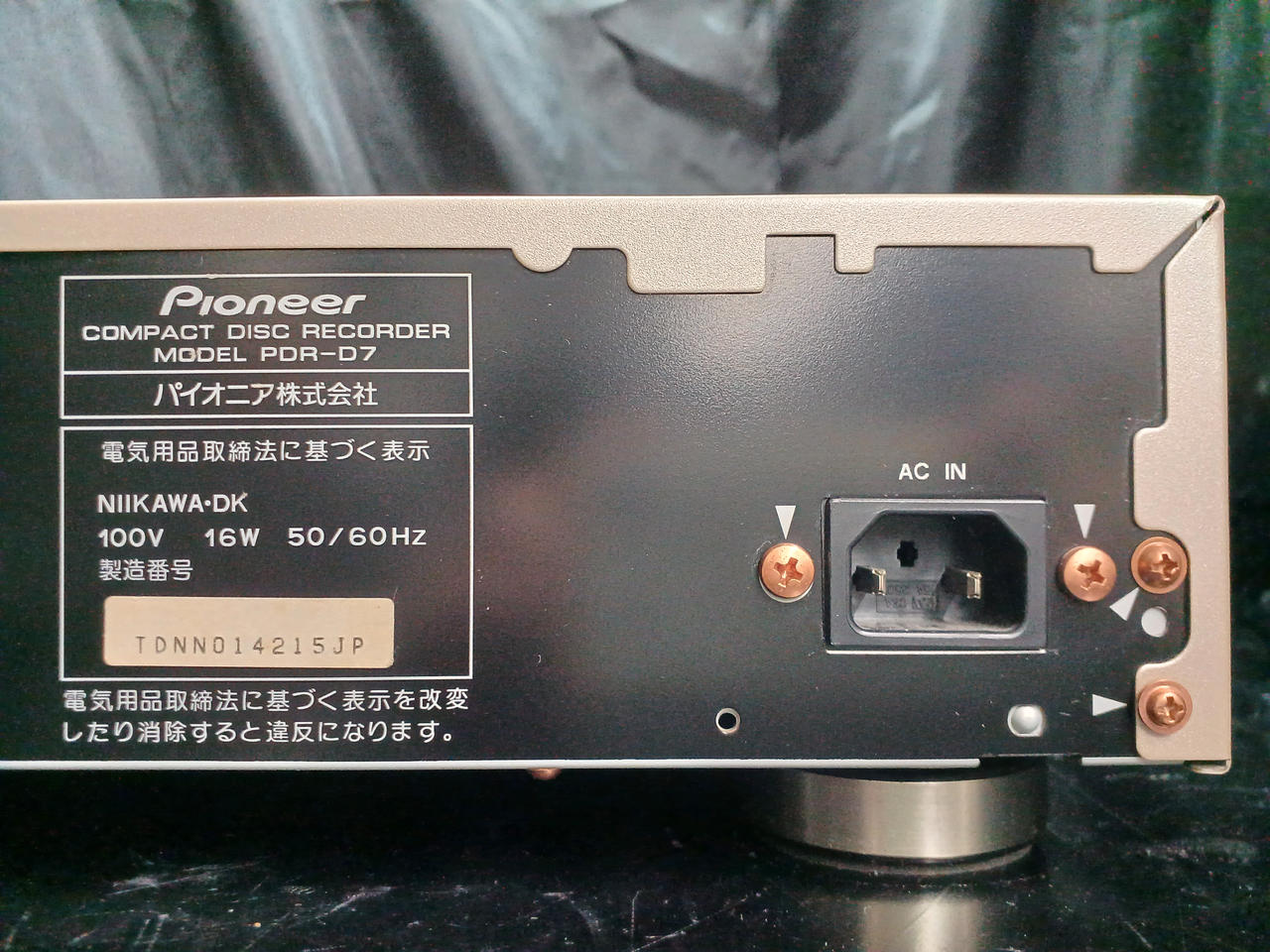 パイオニア(PIONEER)|CDレコーダー|HARDOFFオフモール（オフモ