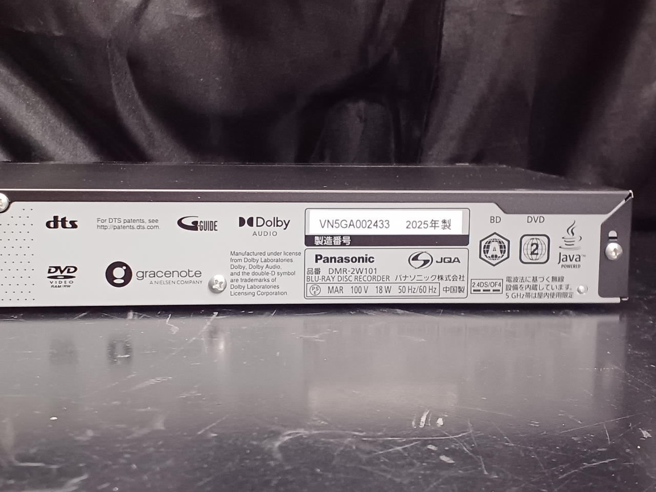 PANASONIC|BDレコーダー|【ハードオフ公式通販】オフモール