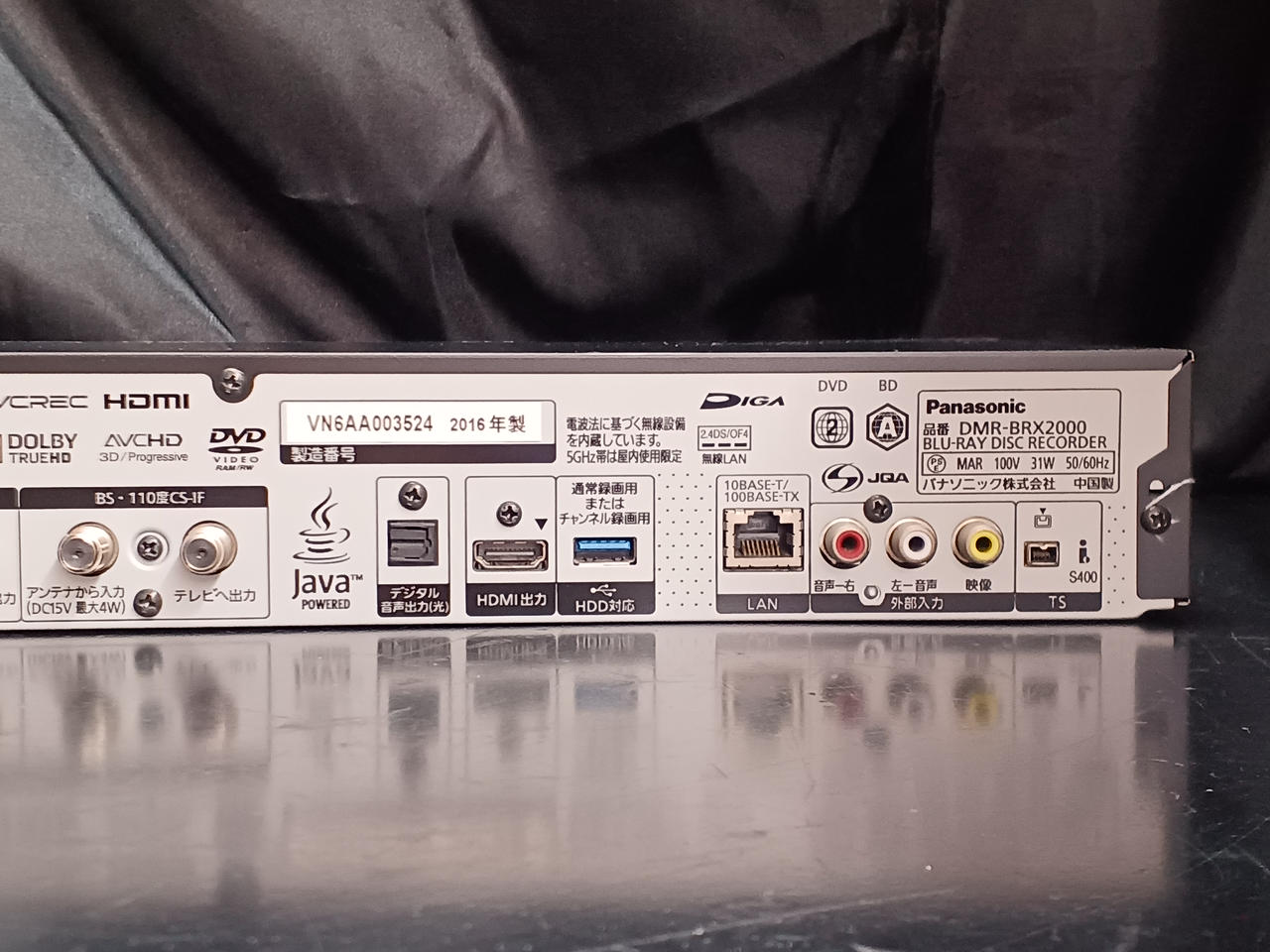 PANASONIC|BDレコーダー|【ハードオフ公式通販】オフモール 