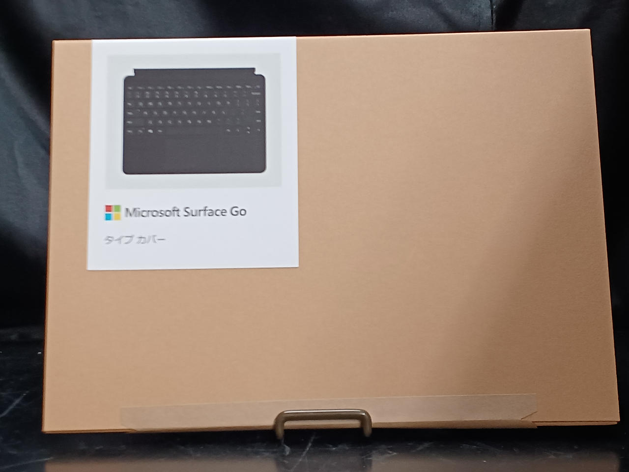 未開封品