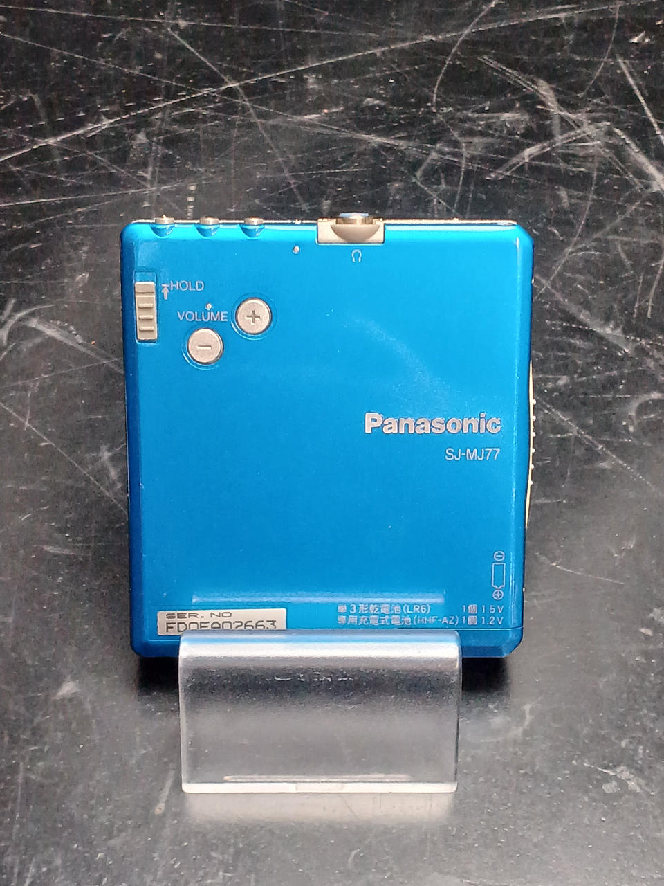 PANASONIC|ポータブルMDプレーヤー|【ハードオフ公式通販】オフモール