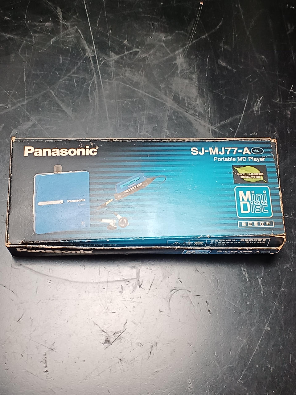 PANASONIC|ポータブルMDプレーヤー|【ハードオフ公式通販】オフモール
