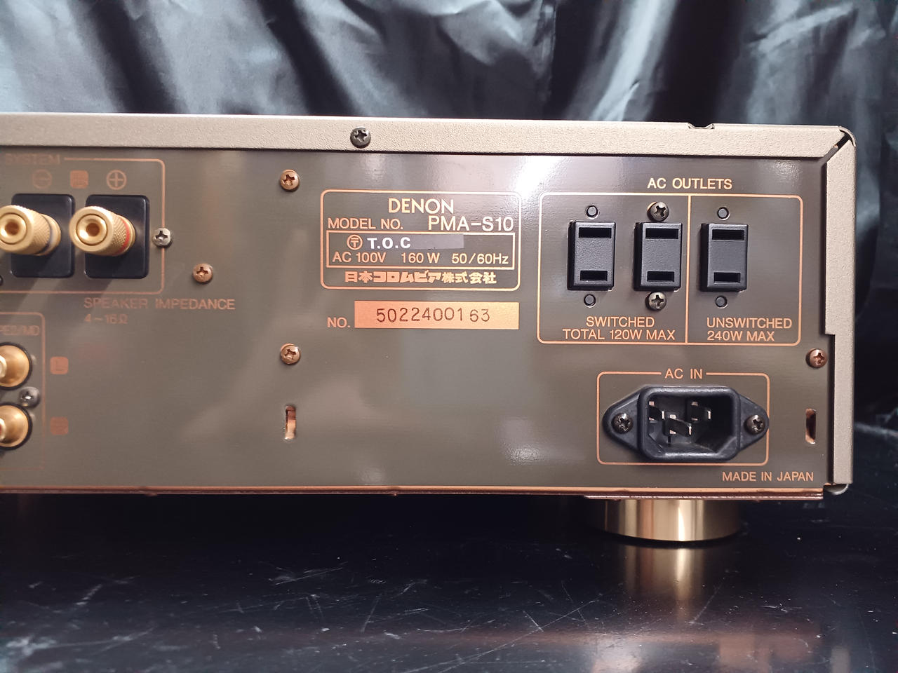 DENON|プリメインアンプ|【ハードオフ公式通販】オフモール