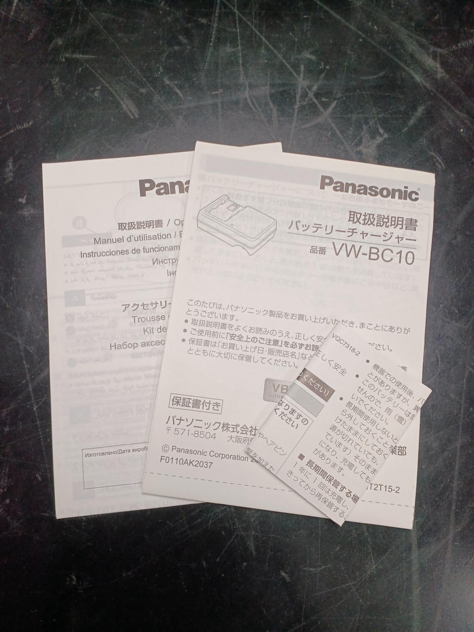 PANASONIC|アクセサリーキット|【ハードオフ公式通販】オフモール