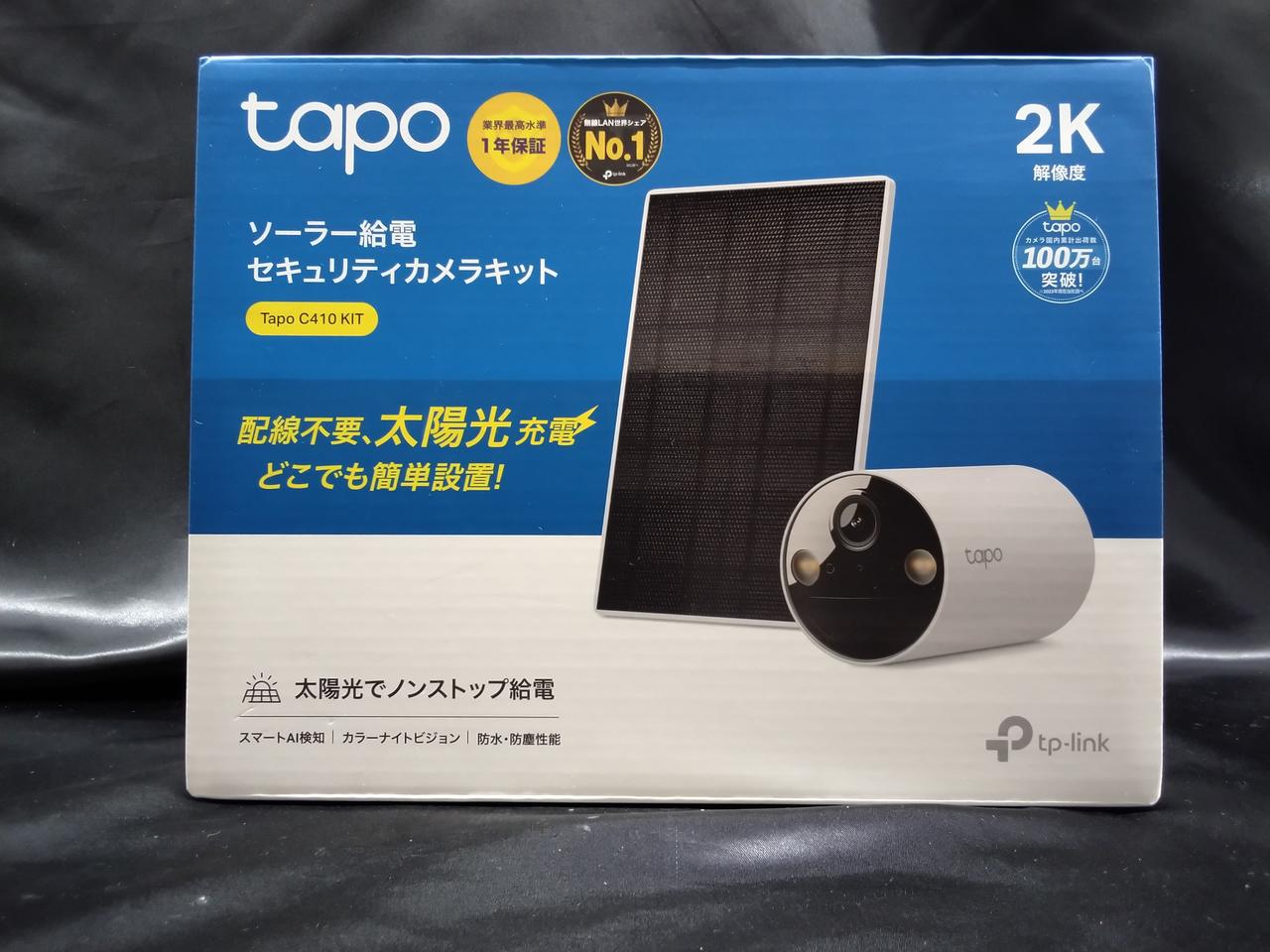 Tapo C410 KIT 防犯カメラ 屋外 ソーラ 4個セット（ランダム発送） TP-Link レビュー特典付 防犯カメラ 屋外 家庭用 wifi 太陽光で連続
