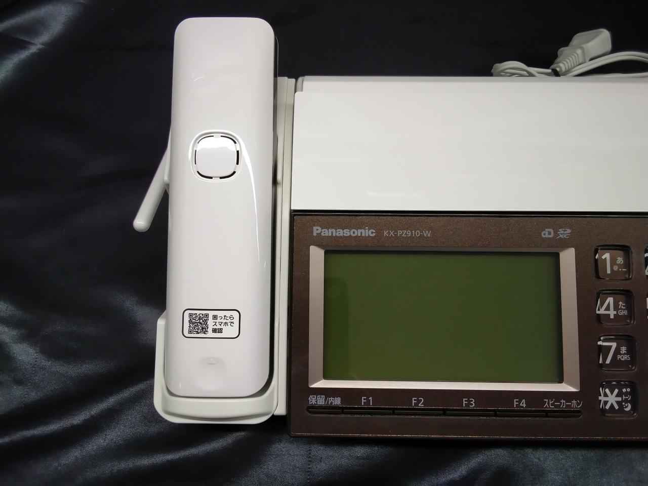 ※液晶黄ばみあり