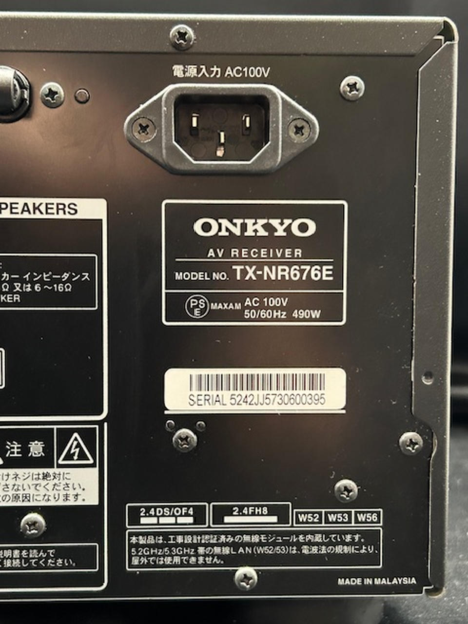 ONKYO TX-636 AVアンプ Yahoo!オークション -「avアンプ onkyo tx nr-636」(AVアンプ