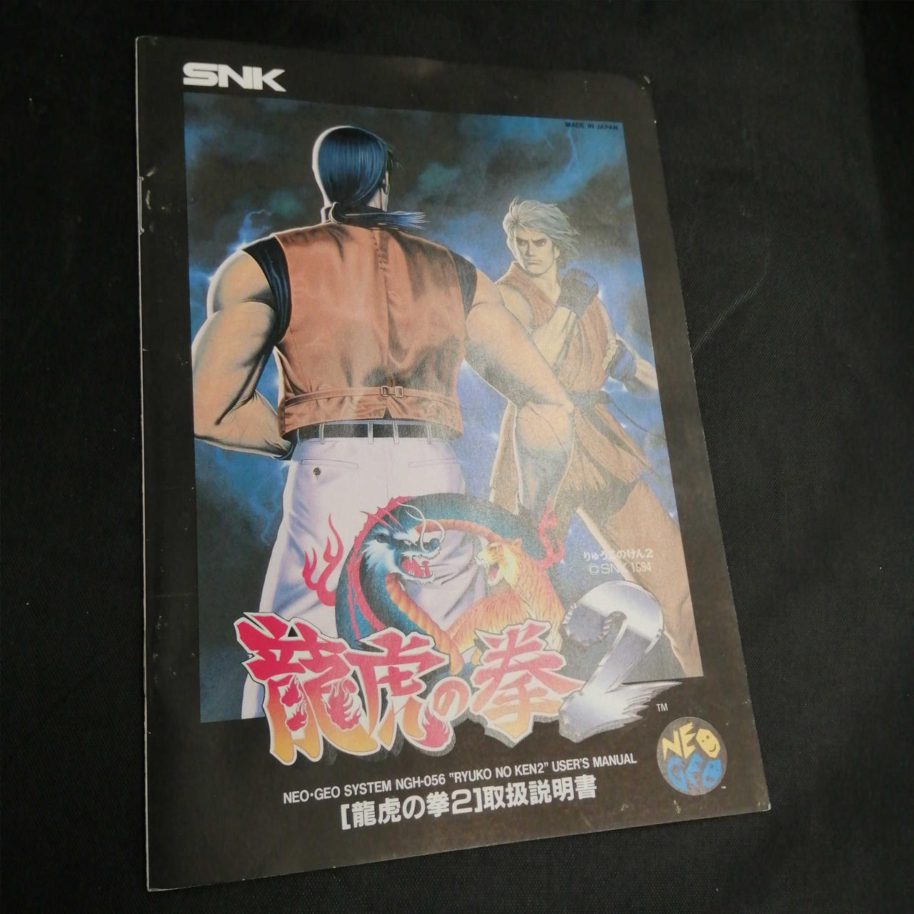 キズあります。