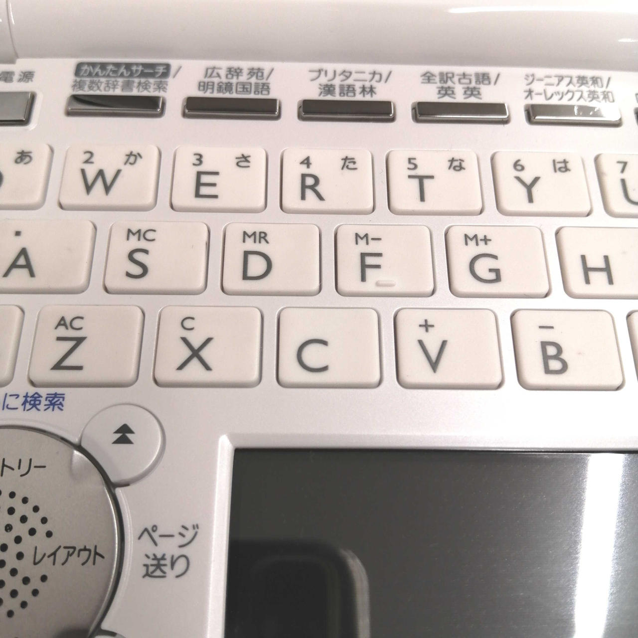 キーボードに汚れあります。