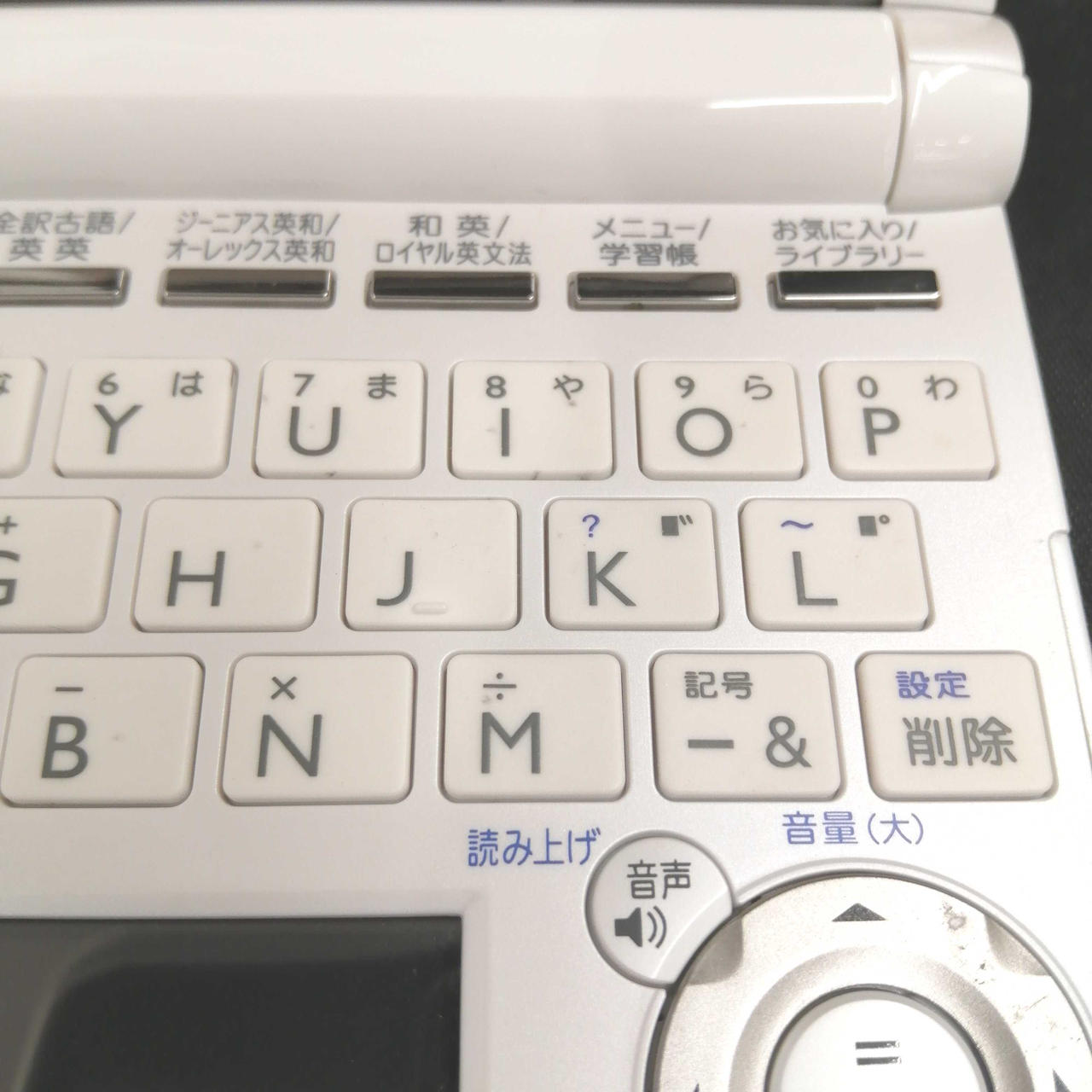 汚れあります。