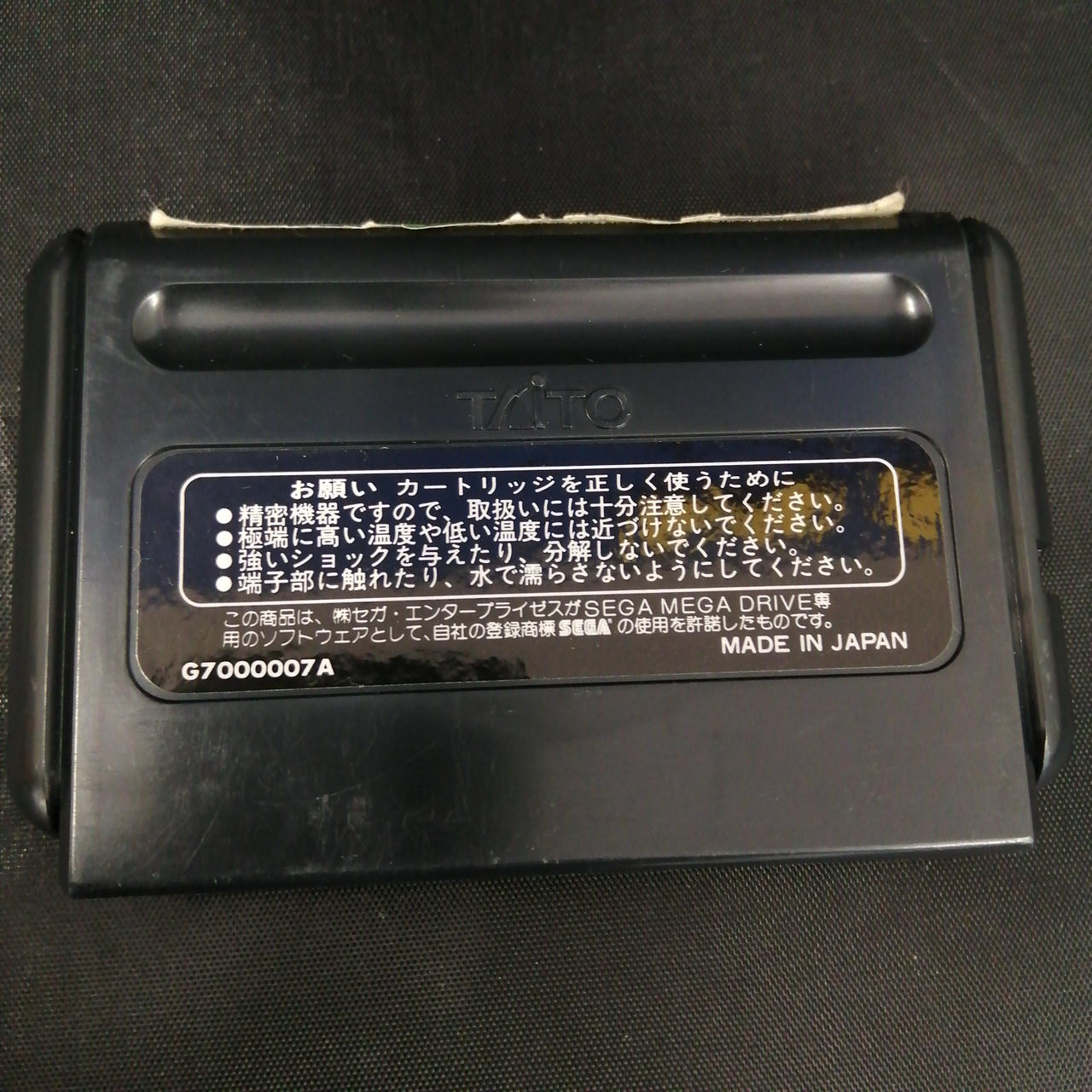 一番上のシール浮いてます。