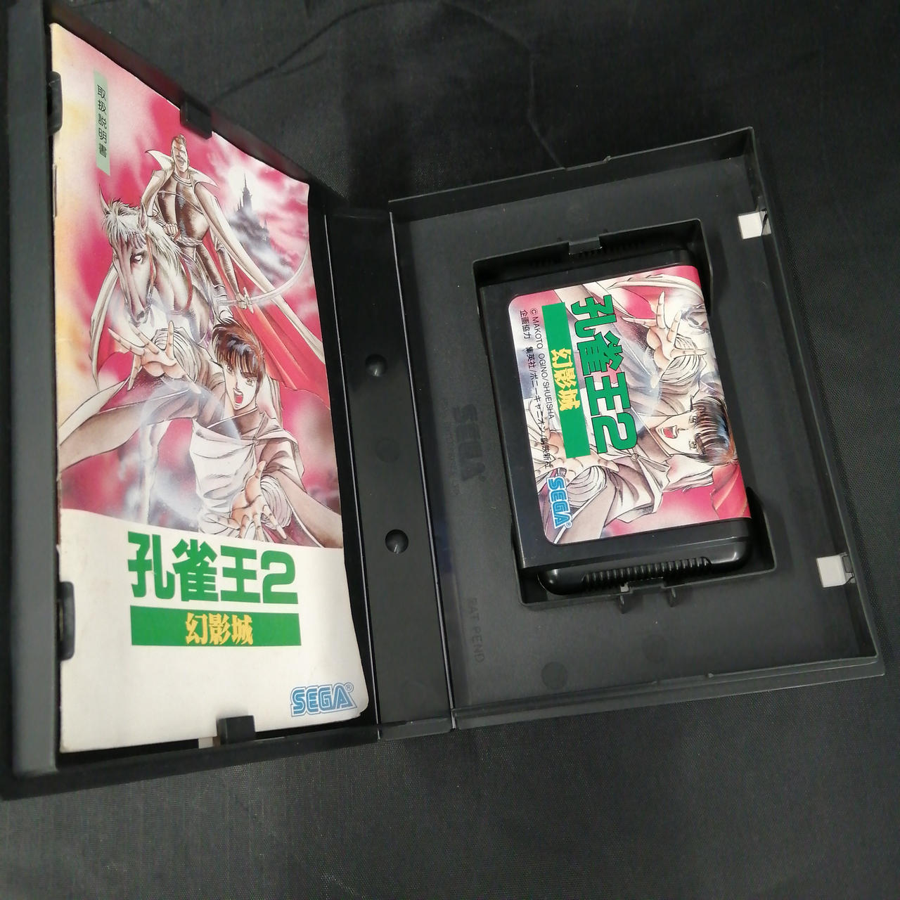 説明書に傷みあります。
