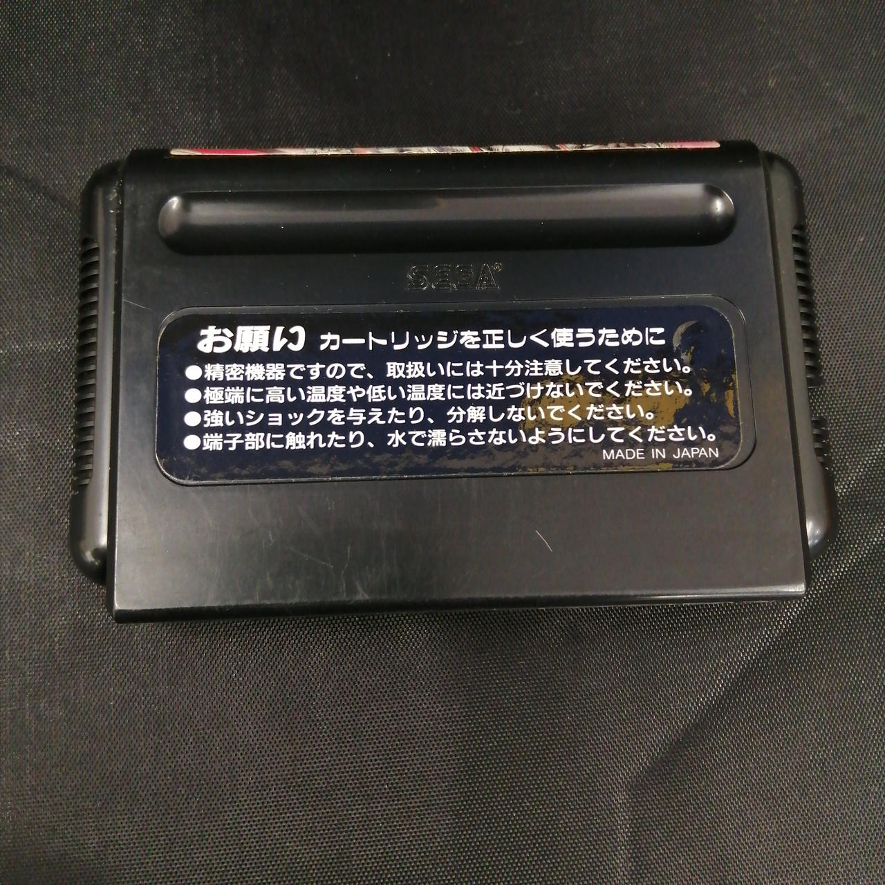 キズあります。