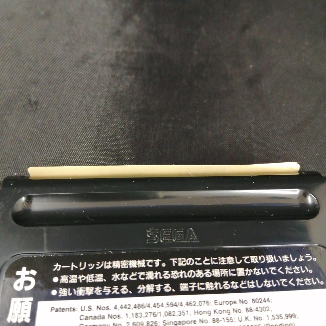 シールの剥がれあります。