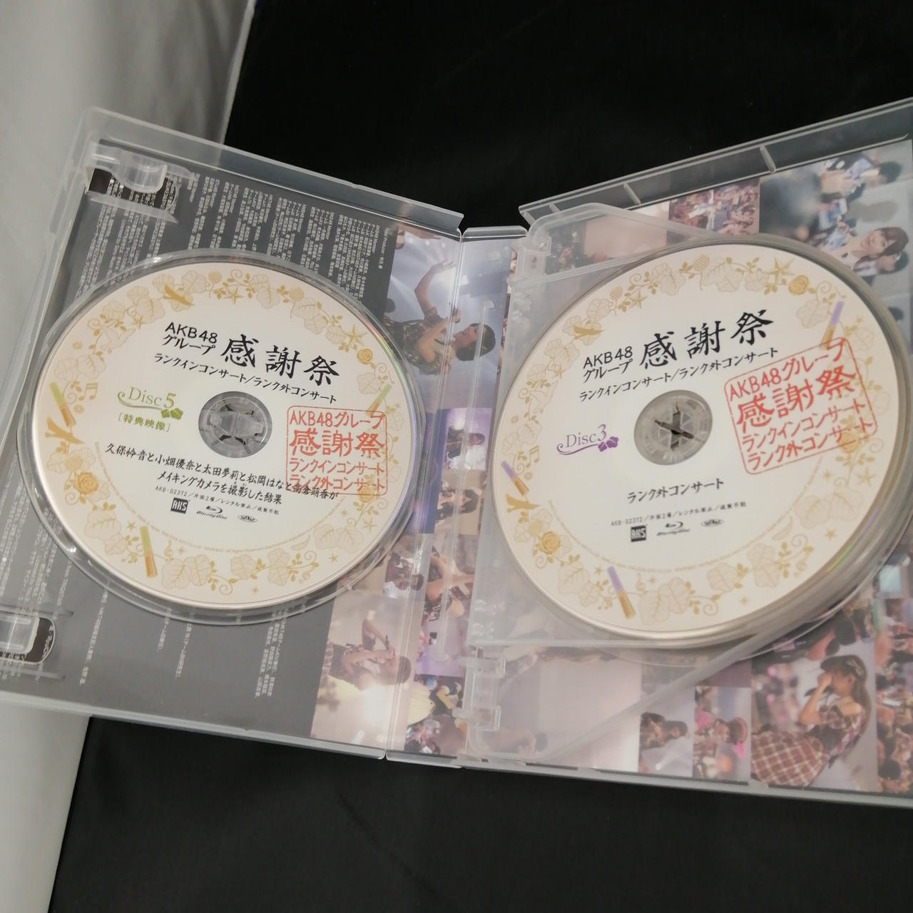 AKB48グループ感謝祭~ランクインコンサート・ランク外コンサート(Blu