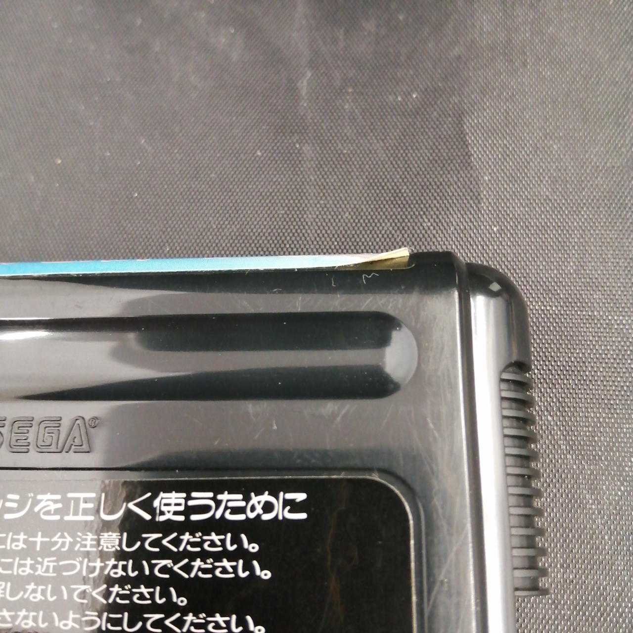 シール浮いてる部分あります。