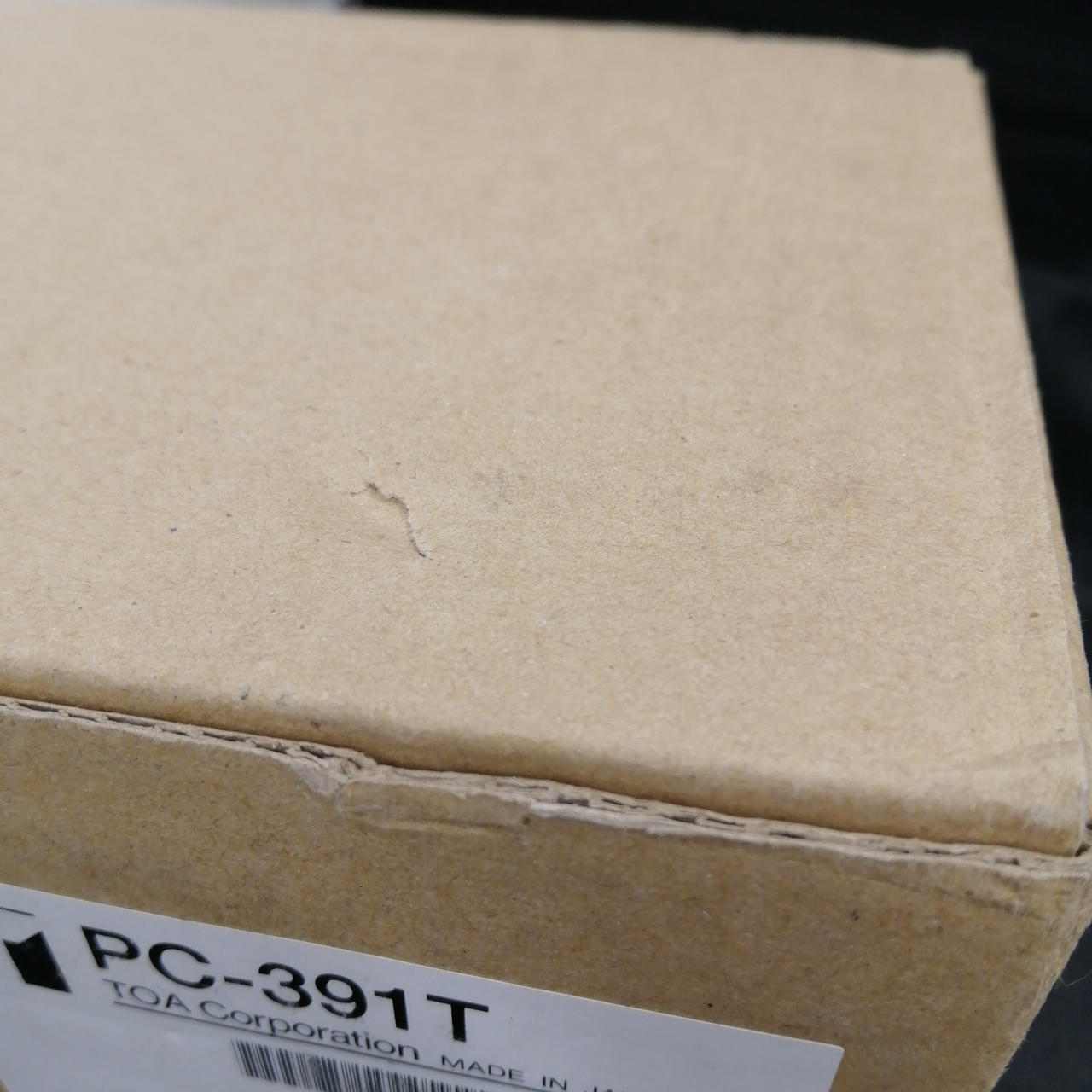 破れあります。