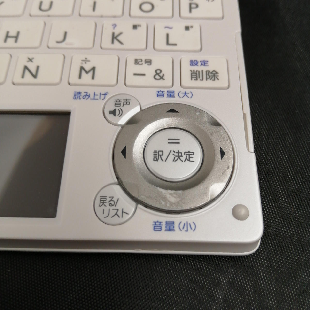 キズあります。