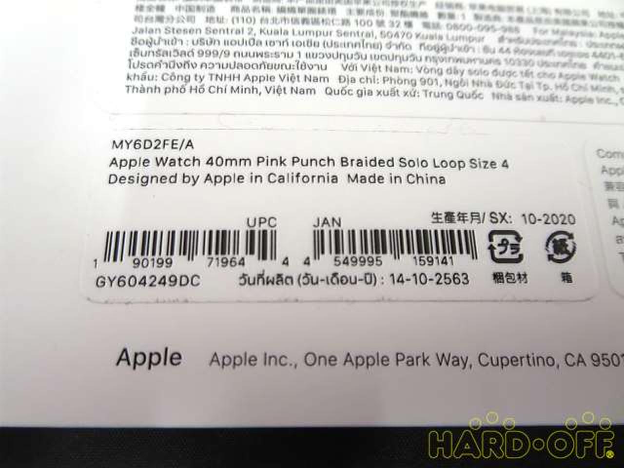 型番明記部分　拡大