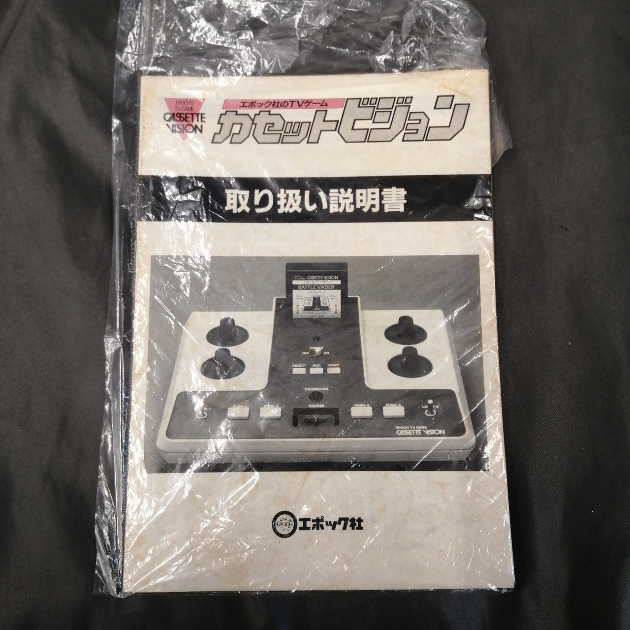 説明書汚れあります。