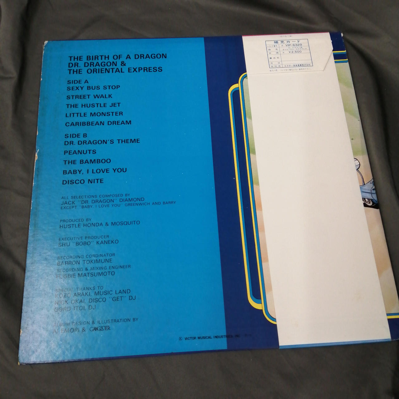 端に傷みあります。