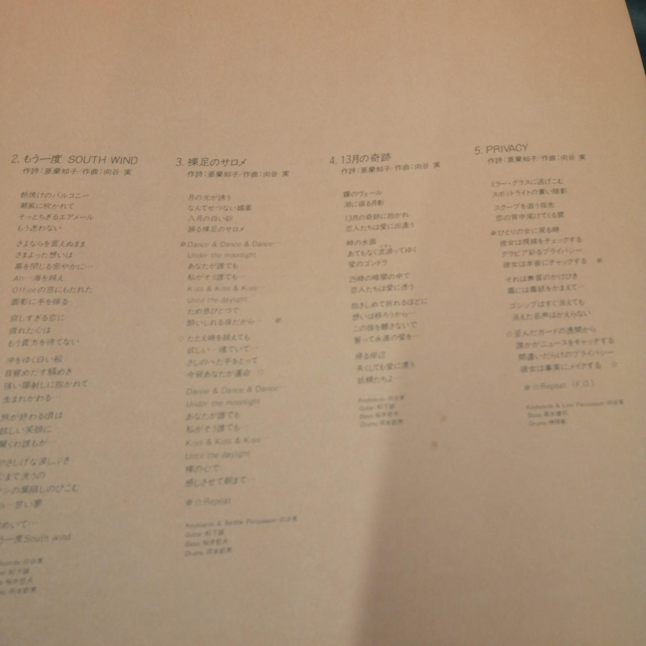 汚れあります。