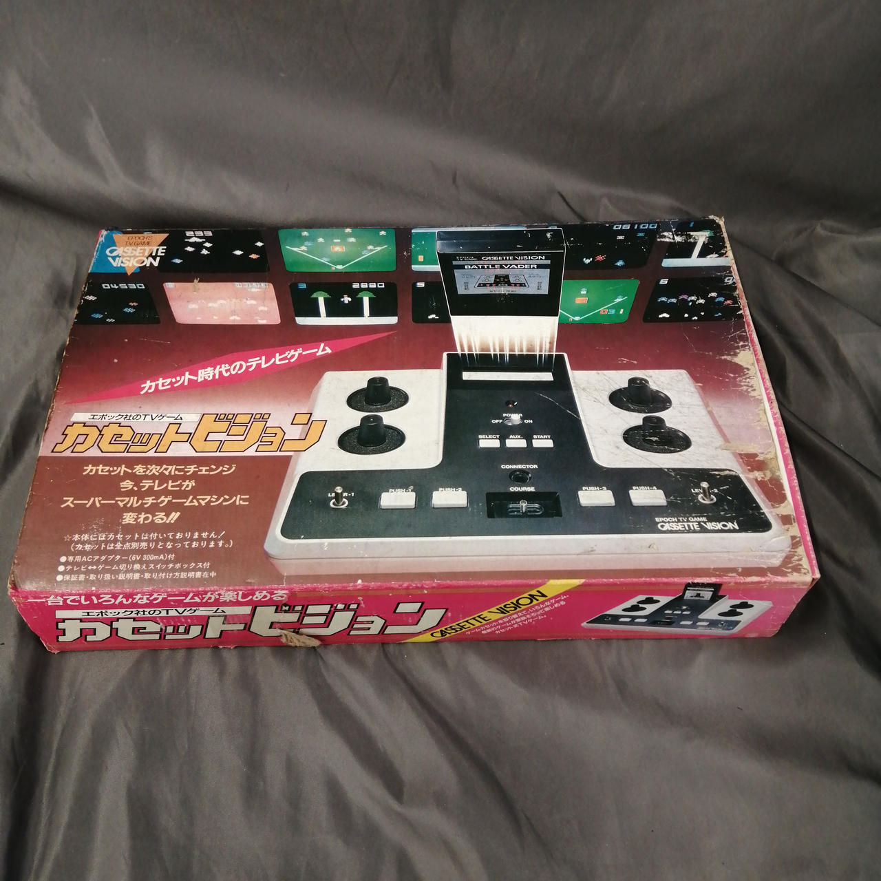 箱に傷み・日焼け・破れあります。