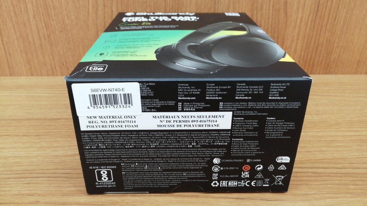 新品 未使用 未開封ヘッドホン　スカルキャンディー スカルキャンディー(SKULLCANDY)|ワイヤレスヘッドホン|HARDOFF