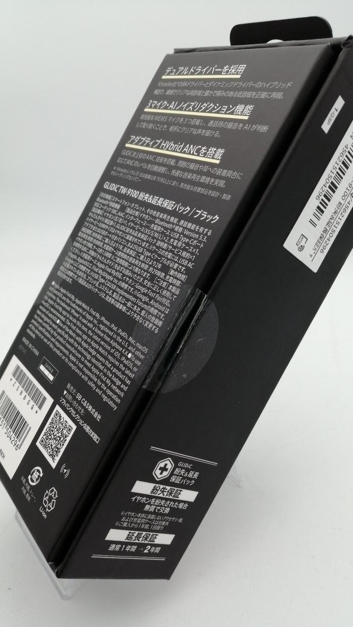 GLIDiC TW-9100 新品・未開封 完全ワイヤレスイヤホン GLIDiC TW-9100 ハイエンドモデル 紛失