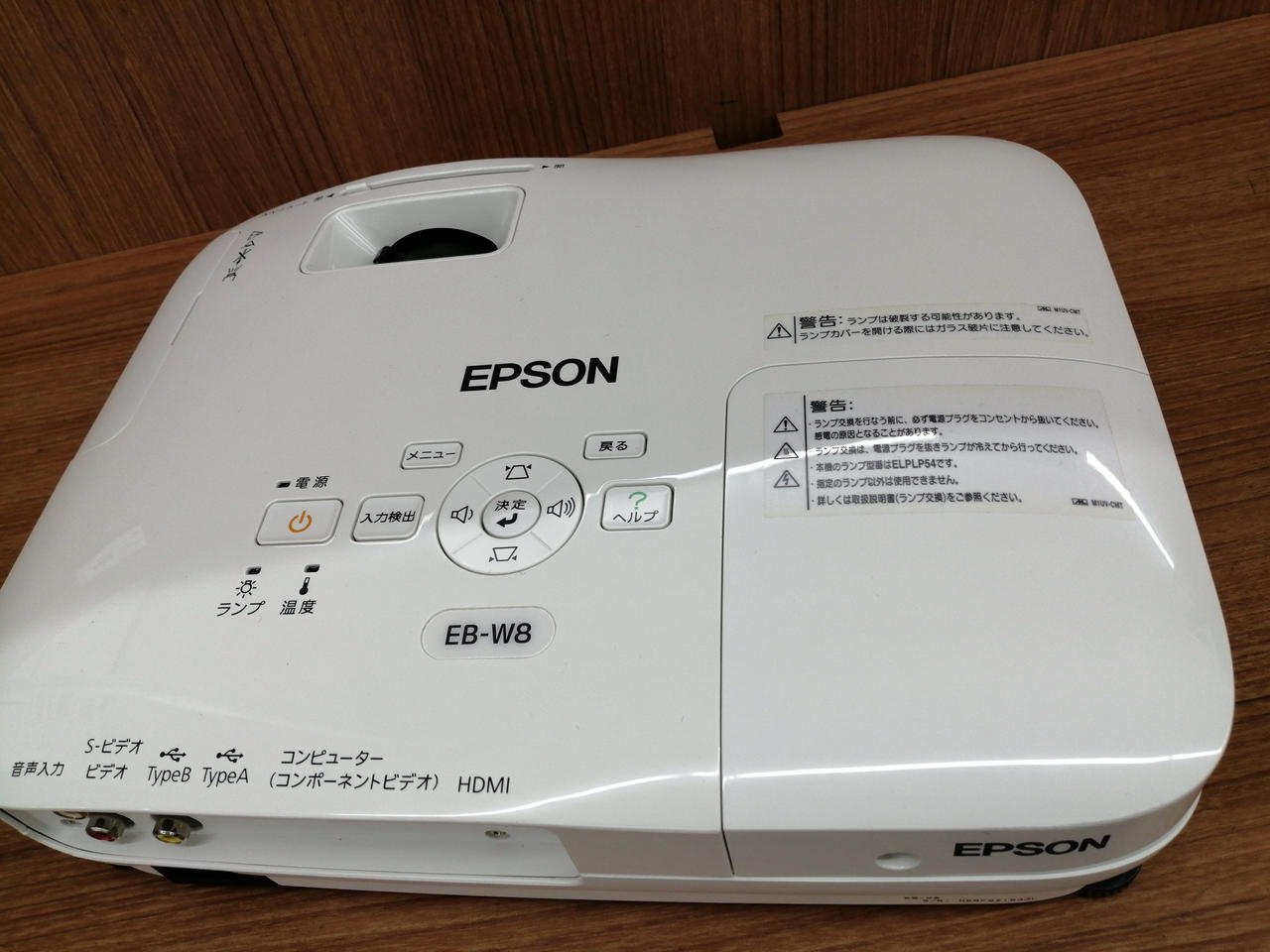 EPSON|プロジェクター|HARDOFFオフモール（オフモ）|1010930000023324