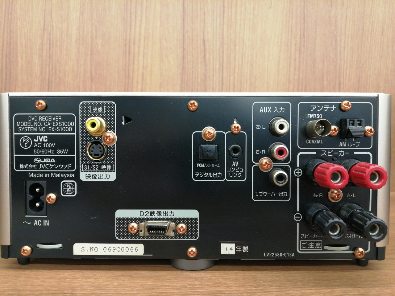 ビクター(VICTOR)|コンポ|HARDOFFオフモール（オフモ）|1010930000021844