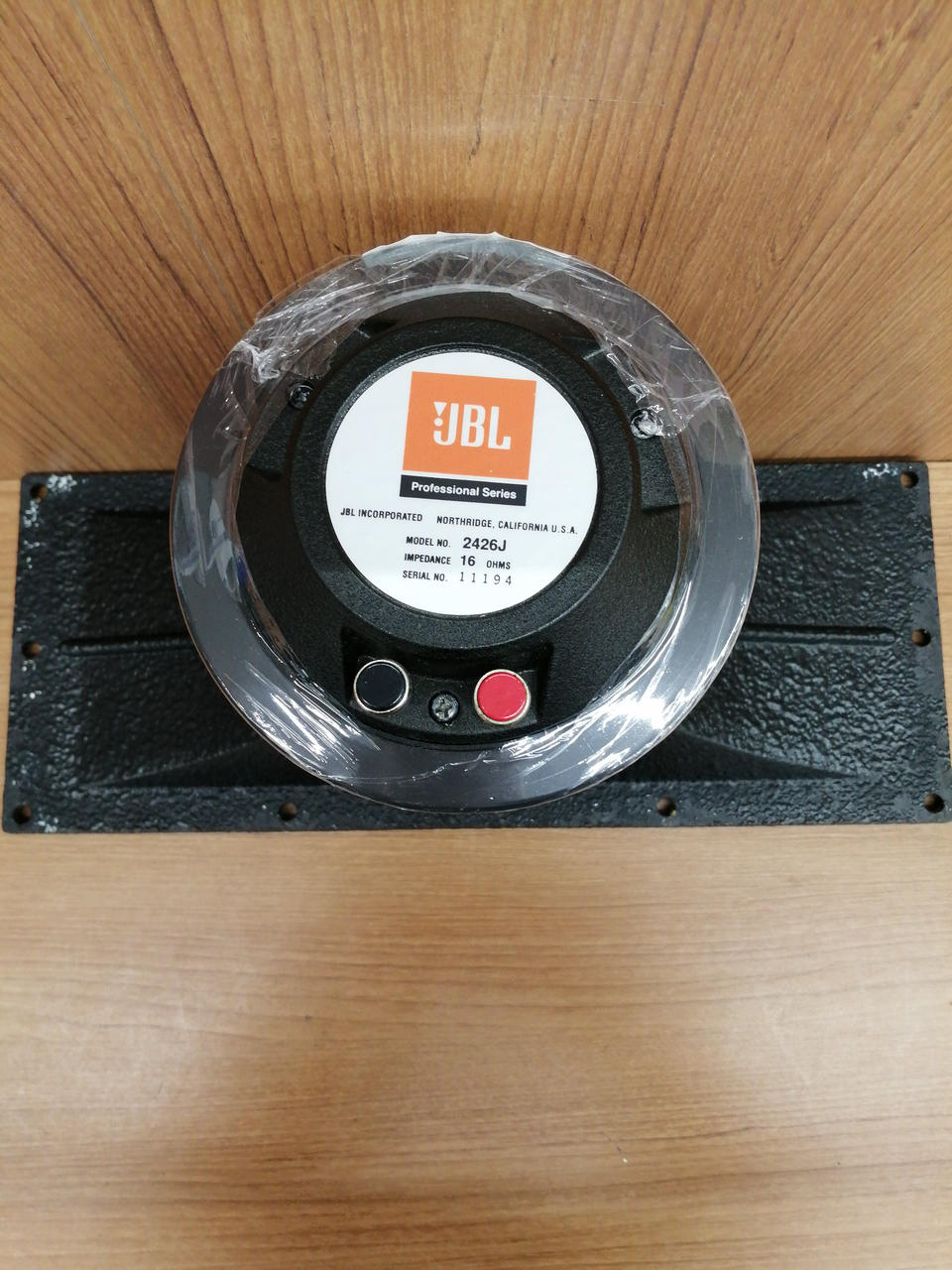 ジェービーエル(JBL)|ドライバーユニット/ホーン（単品）|HARDOFFオフ