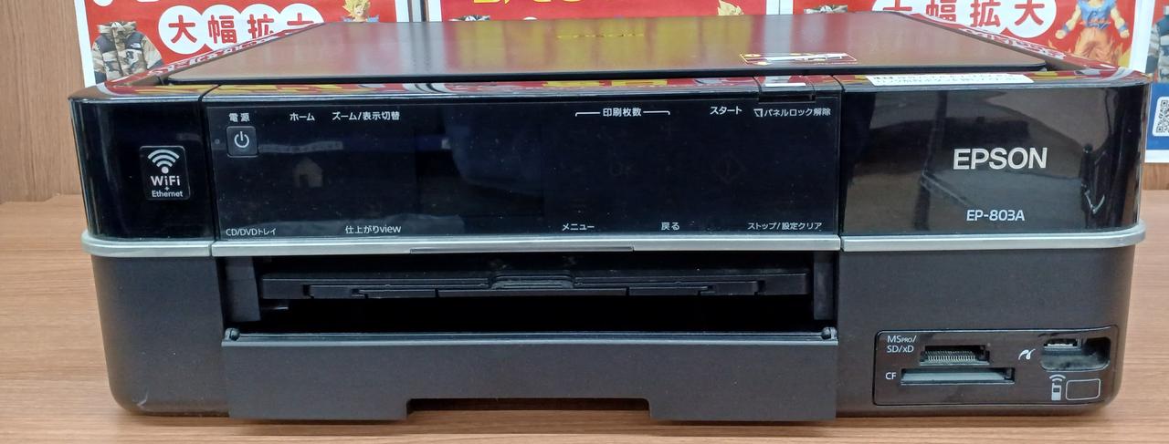 EPSON|(ジャンク品) 複合機|【ハードオフ公式通販】オフモール