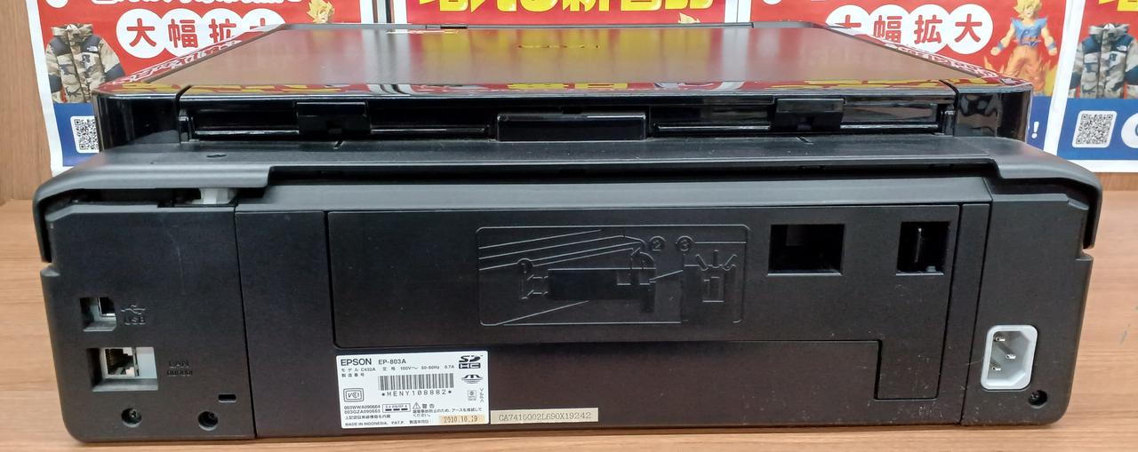 EPSON|(ジャンク品) 複合機|【ハードオフ公式通販】オフモール