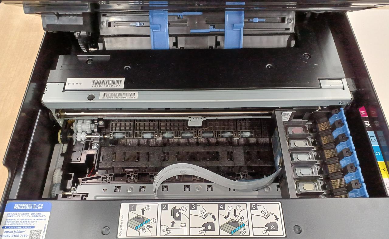 EPSON|(ジャンク品) 複合機|【ハードオフ公式通販】オフモール