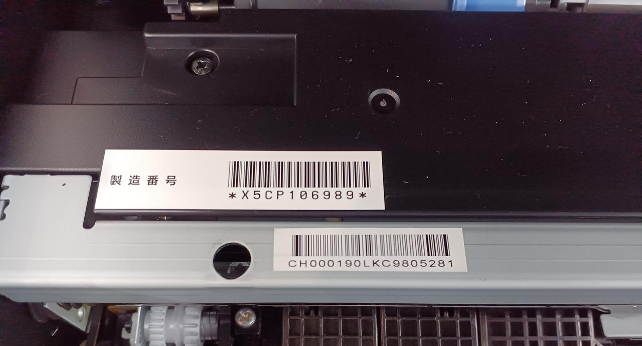 EPSON|(ジャンク品) 複合機|【ハードオフ公式通販】オフモール