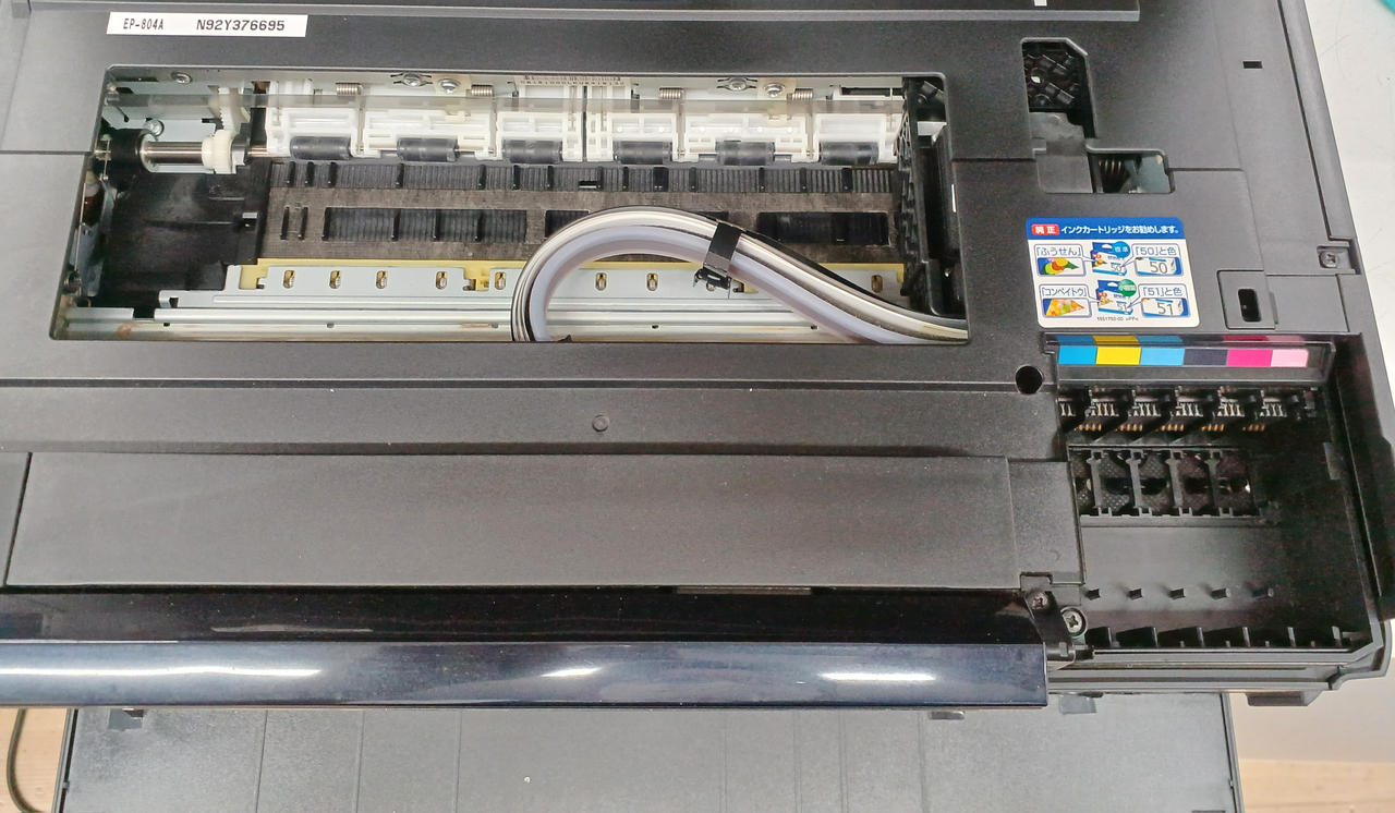 エプソン(EPSON)|(ジャンク品) 複合機|【ハードオフ公式通販】オフ