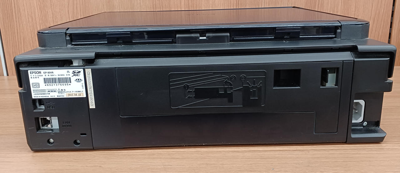 エプソン(EPSON)|(ジャンク品) 複合機|【ハードオフ公式通販】オフ