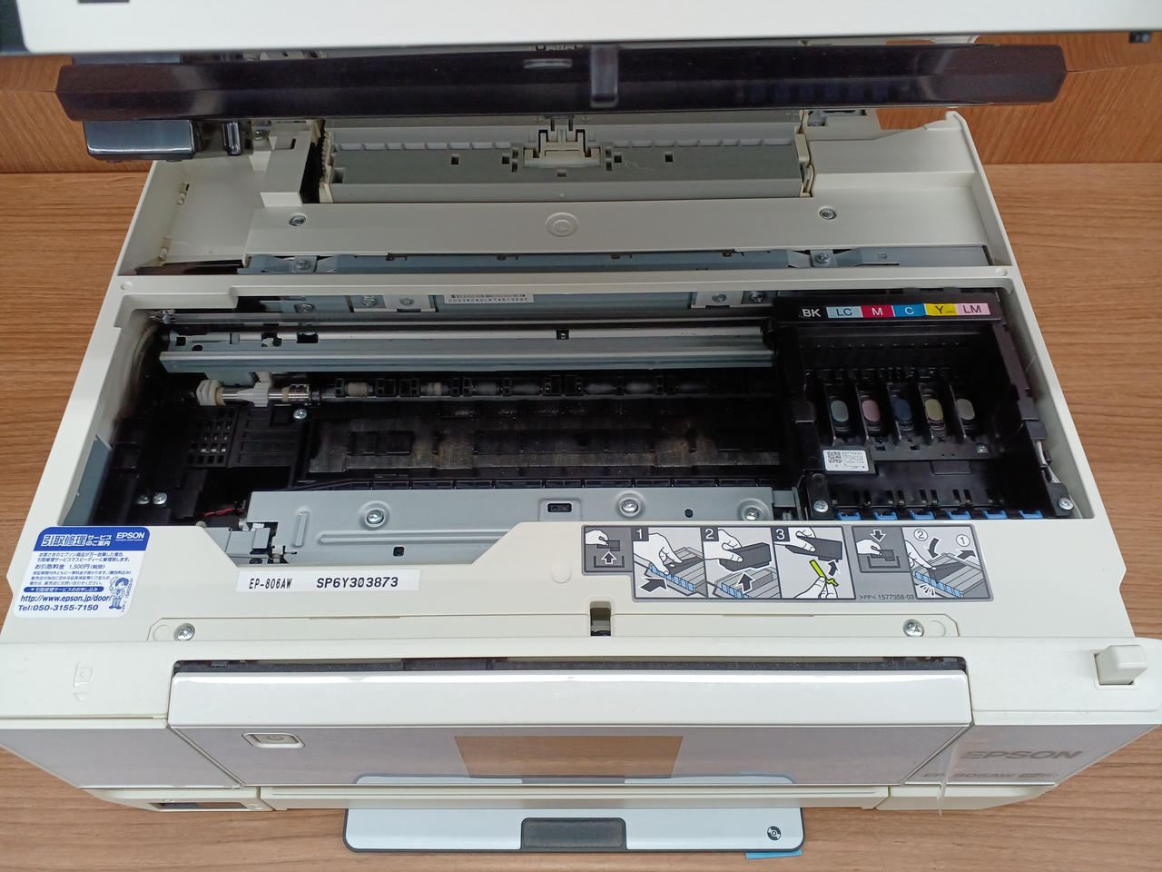 菜*子様 【ジャンク扱い】EPSON EP-806AW 複合機本体 EPSON|【ジャンク】複合機|【ハードオフ公式通販】オフモール