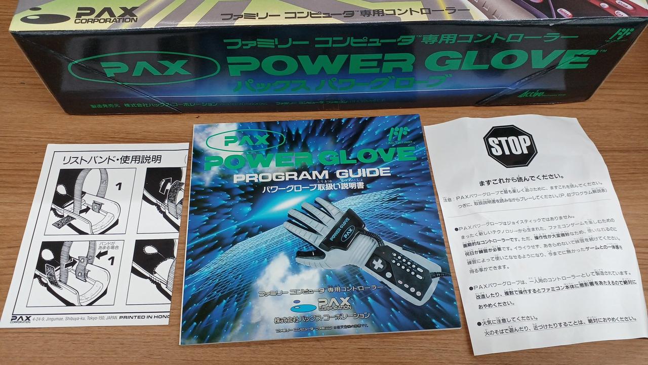 PAX|ファミコン専用コントローラー パワーグローブ|【ハードオフ公式