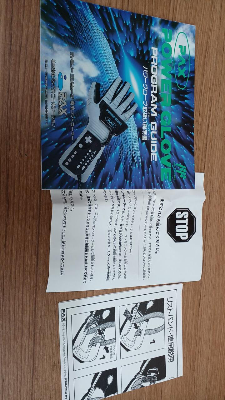 PAX|ファミコン専用コントローラー|【ハードオフ公式通販】オフモール