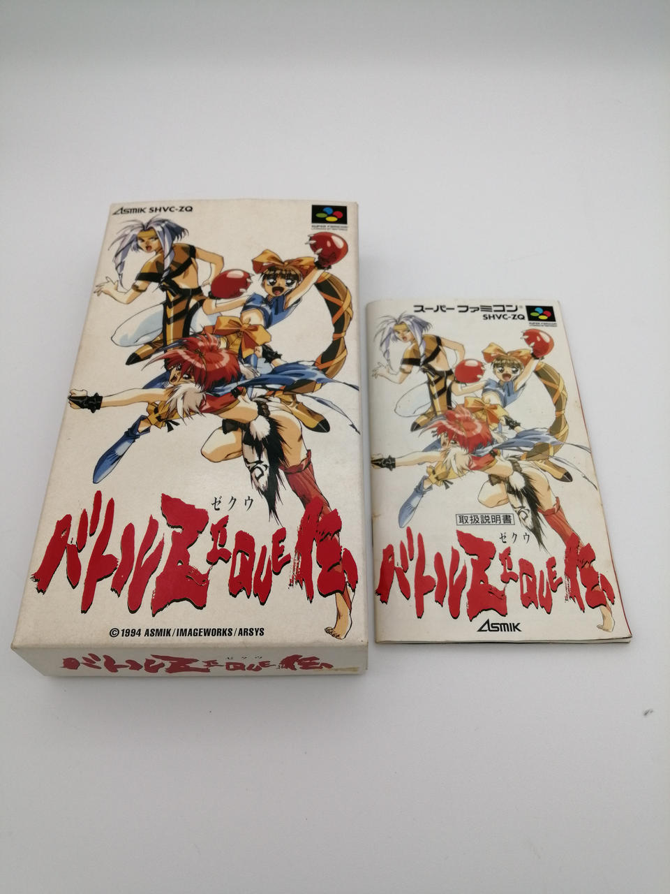 バトルゼクウ伝 SFC スーパーファミコン未開封品